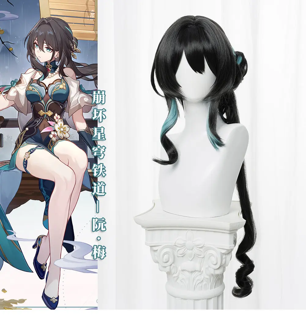 Honkai スターレール阮美コスプレウィッグアニメゲームロールプレイパーティーコスチューム小道具人工毛耐熱繊維