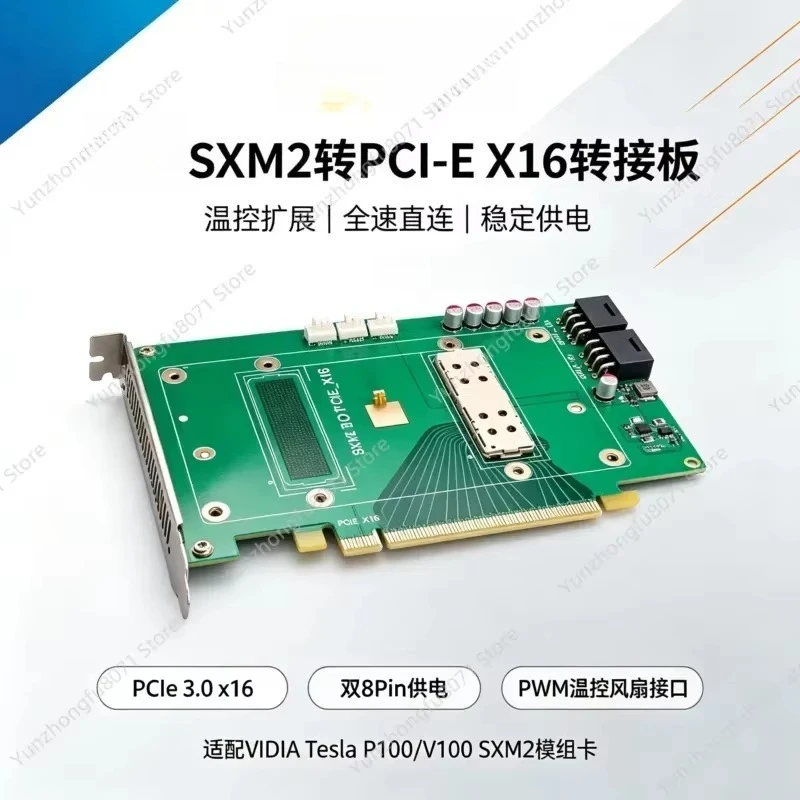 For Speed Bridge SXM2 to PCI-E X16 Adapter Board For NVIDIA P100 V100 GPU Temp Control Expansion Card
