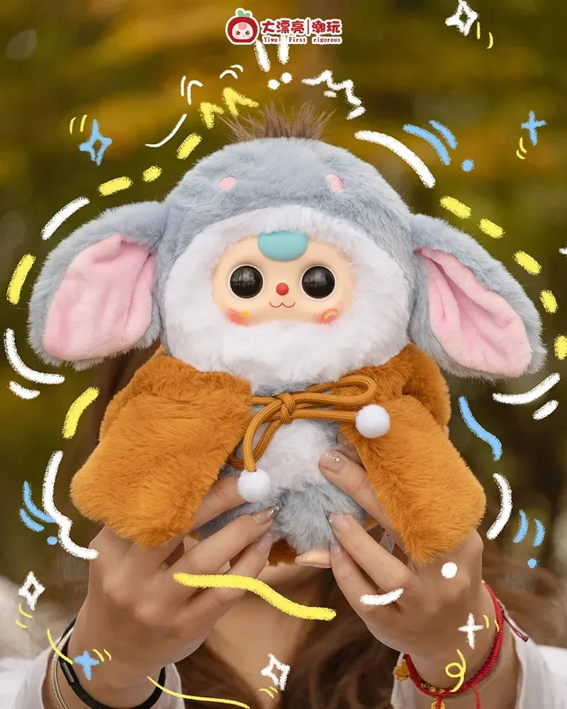 New Baby Three I Am Not Hero Series Vinyl Face Plush Blind Box Cartoon Exquisite Decoration Doll Bag Cute Pendant Surprise Gifts
