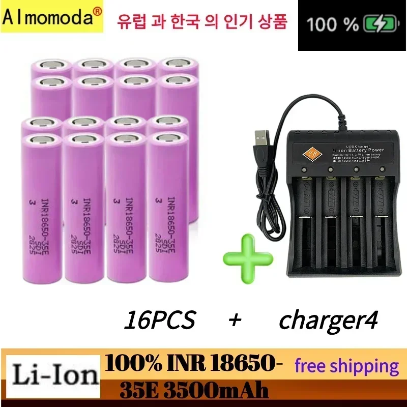 2024free shipping  Korean and European best-selling 18650-35E 3.7V3500Mah 5C discharge 3.7V lithium-ion bare battery+charger