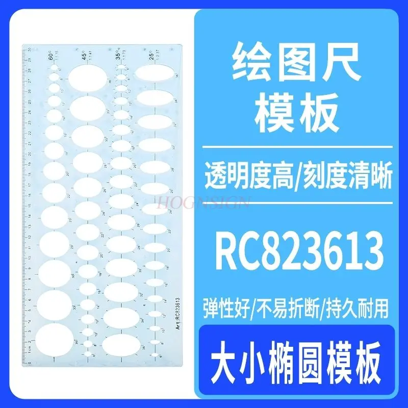 1 stuks tekencirkel sjabloon, architectonisch tekenmeubilair, iliptisch vierkant interieur, reguliere cirkelformaat sjabloon, liniaal