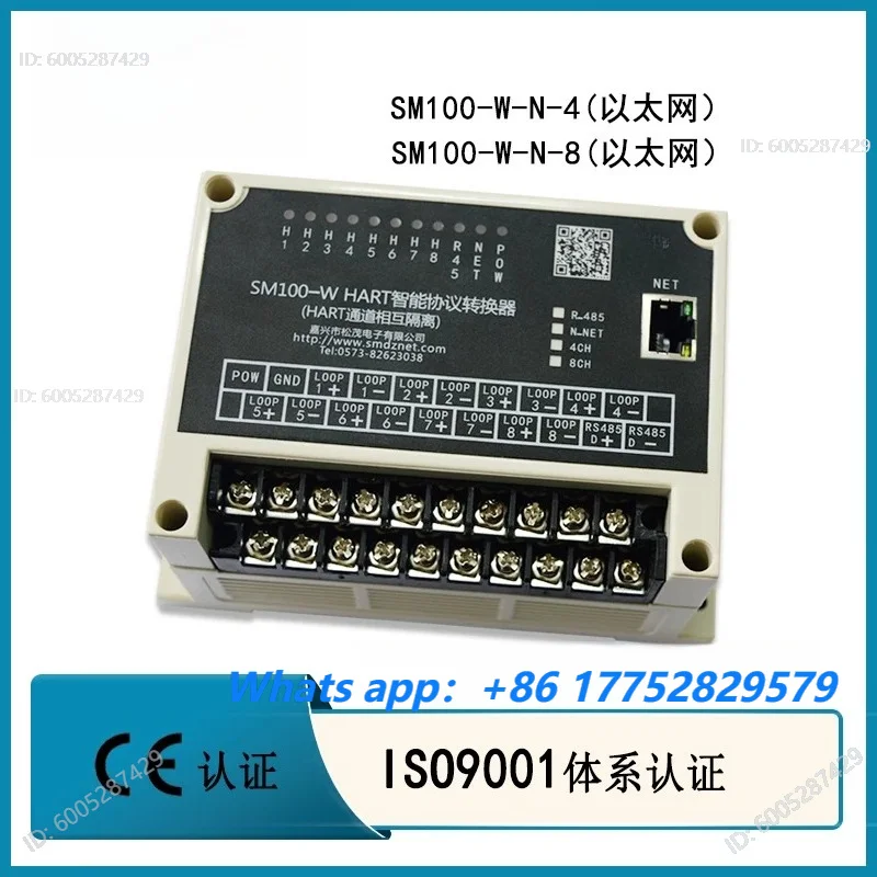 8-Channel HART to MODBUS RS485 Protocol Converter MODBUS-TCP Gateway SM100-W