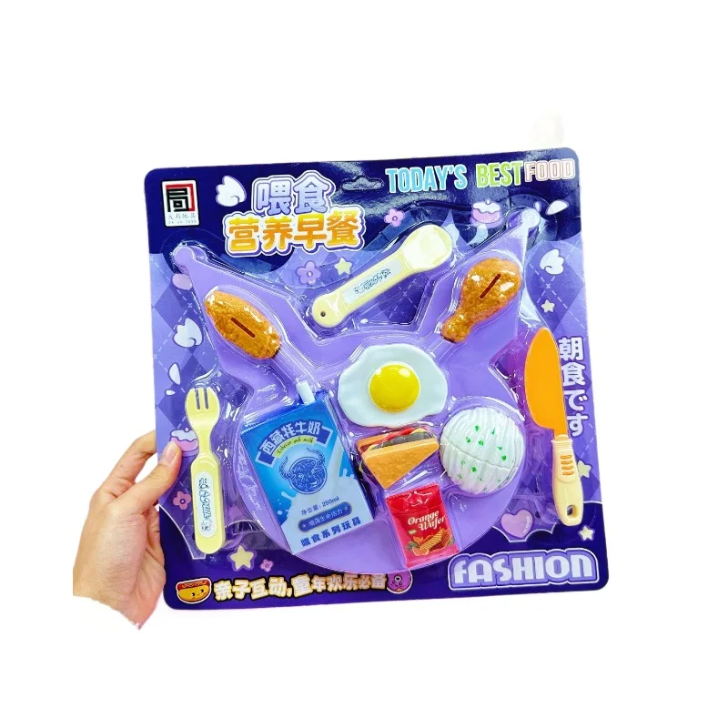クリエイティブシミュレーション栄養朝食セット給餌おもちゃ面白いままごとミルクフライドチキン給餌ゲームおもちゃ子供のギフト