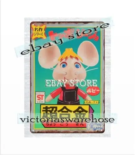 TOPO-GIGIO FIGURE GA-71 mouse Japan toy metal tin sign office design