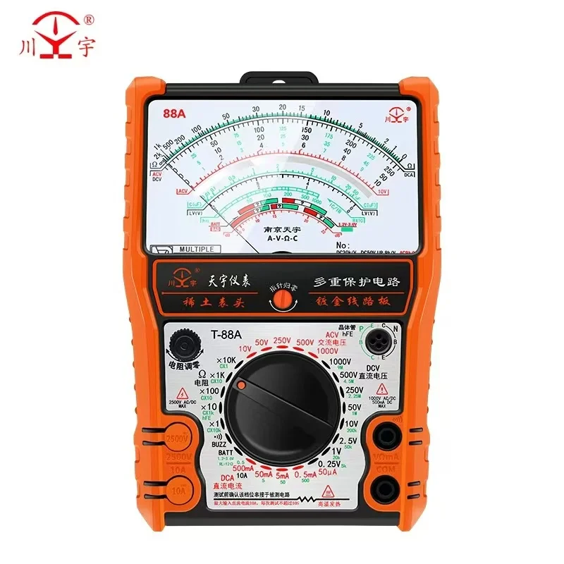 NJTY Analog Multimeter, High Precision Mechanical Buzzer, Overload Protection, Universal Table, Internal Magnet, T-88A