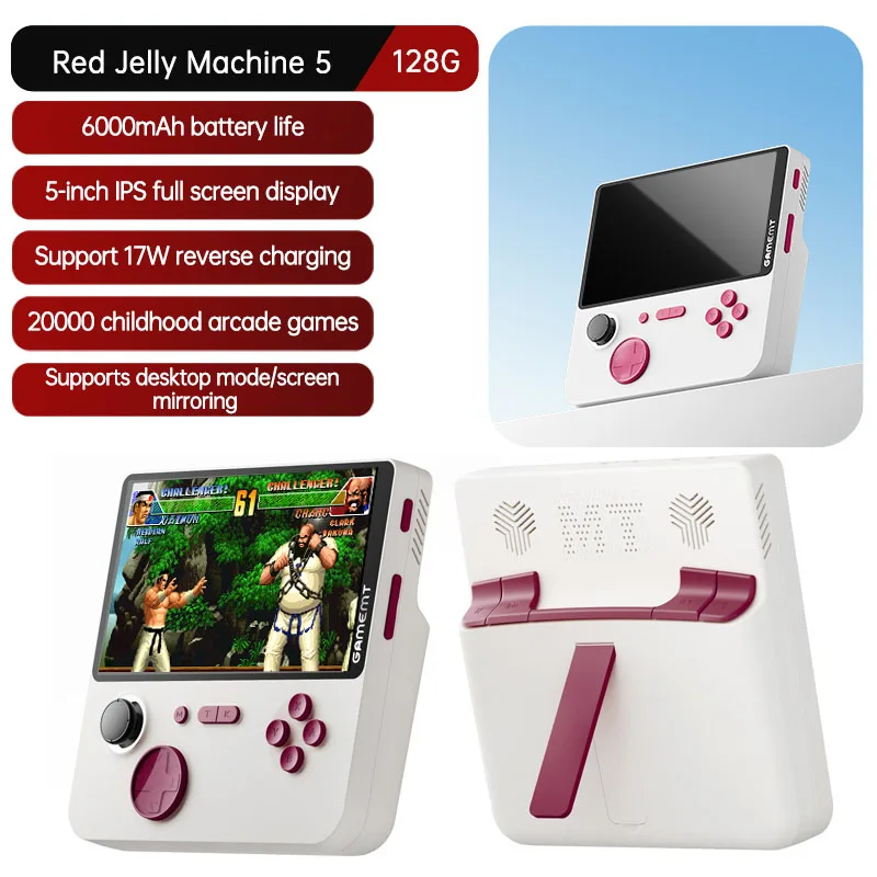 

Retro Arcade Game Handheld 5 Inch IPS Screen 128G 20000 Childhood Game 17W Reserve Charger 5000mAh Power Bank Gift for Kids