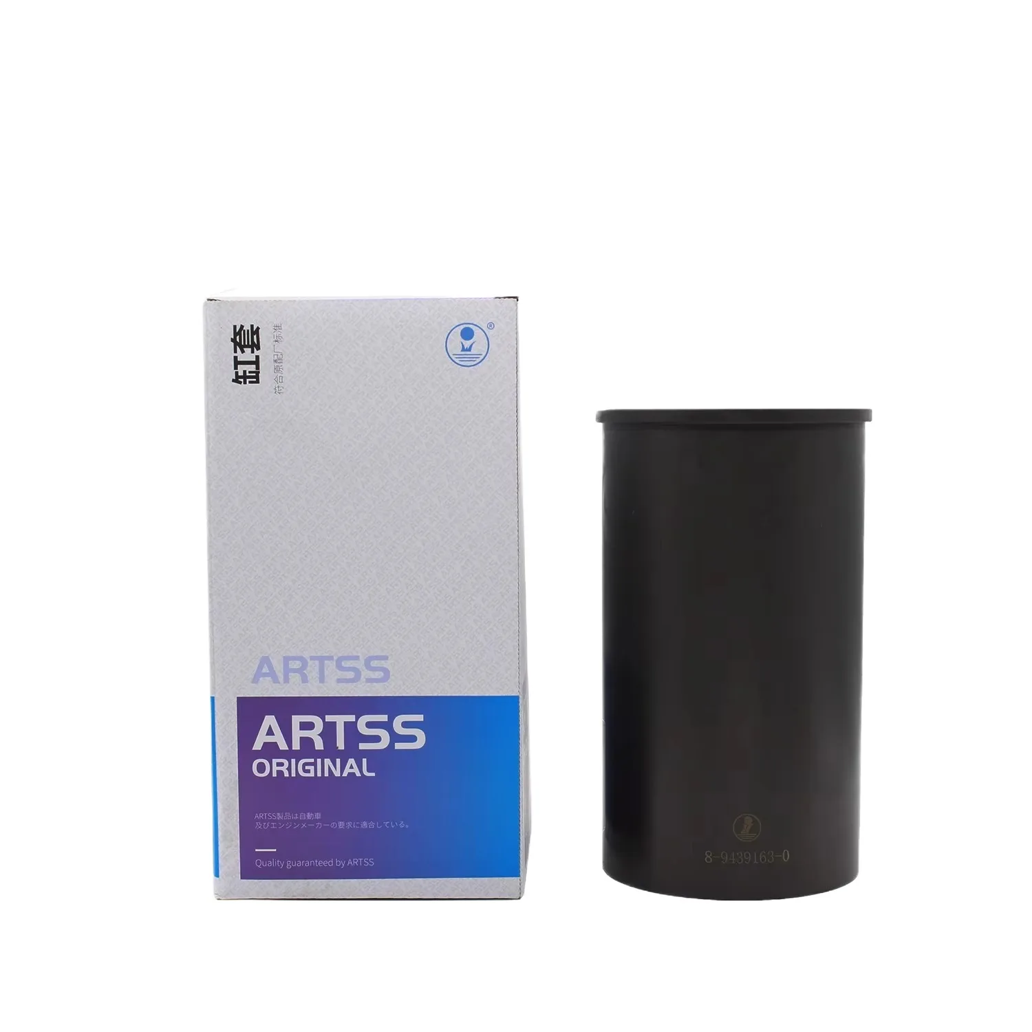 

Diesel Engine ARTSS 6HK1 OME 8-94391602-0 Cylinder Liner For ISUZU SH300-3 Excavator Spare Parts