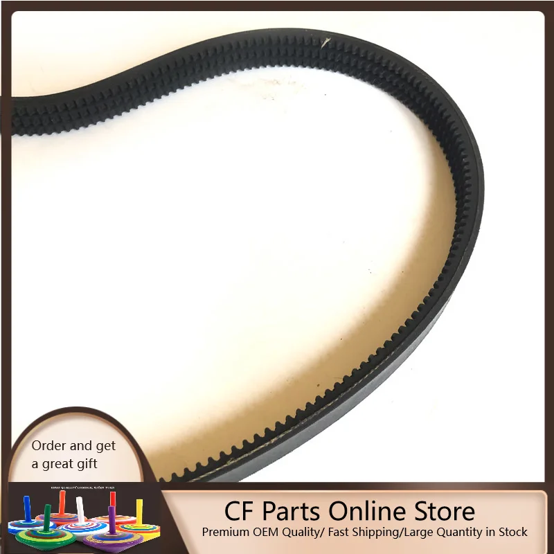 

Drive Belt 6667322 for Bobcat 653 751 S130 S150 S160 S175 S185 S205 T140 T180 T190