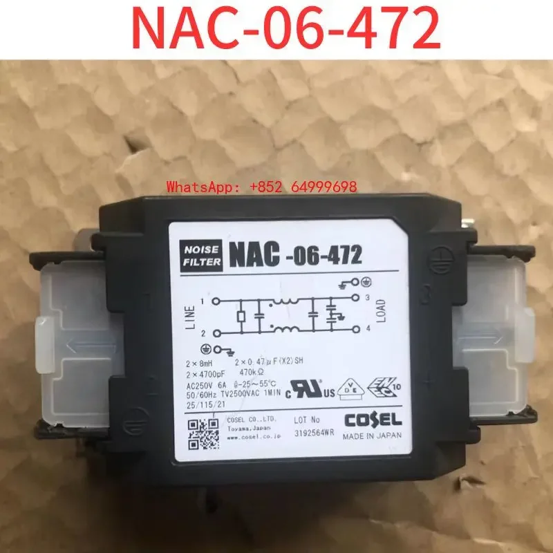 

Б/у фильтр NAC-06-472