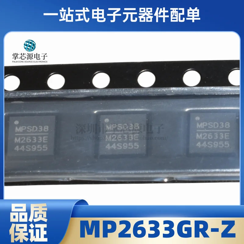 Новый-оригинальный-mp2633gr-z-mp2633-mp2633gr-silkscreen-m2633e-чип-управления-питанием