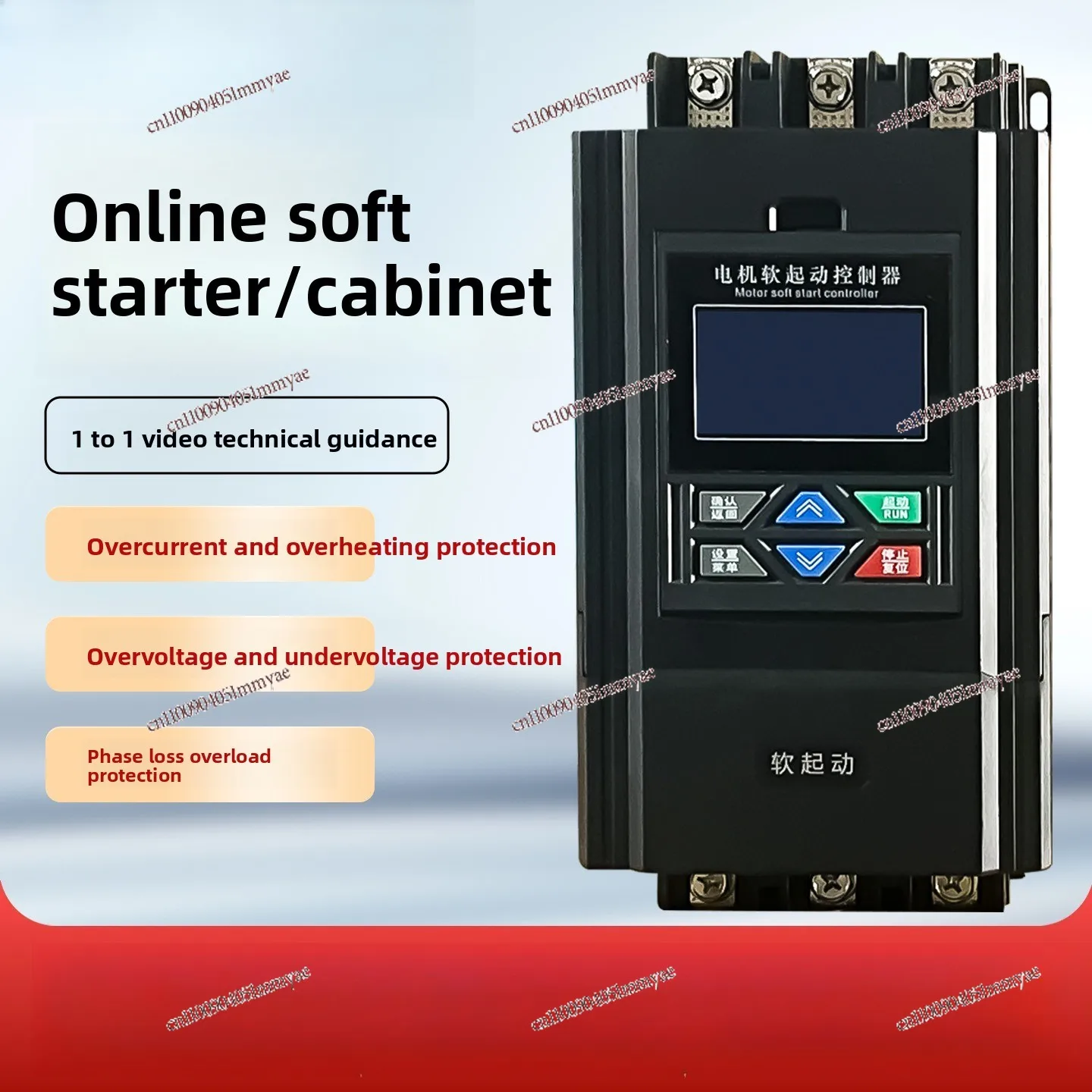 Three-phase Motor Soft Starter Online Soft Starter 22/30/35/75/90kw Soft Starter Cabinet