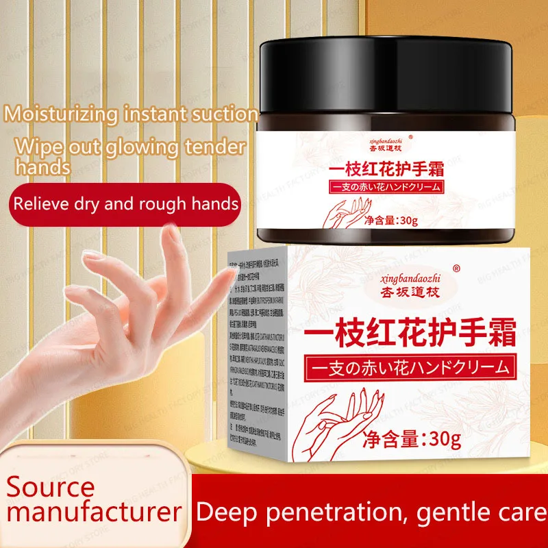 

A Red Flower Hand Cream Soothes Dry and Rough Hands, Autumn and Winter Moisturizing and Soft Hand Cream