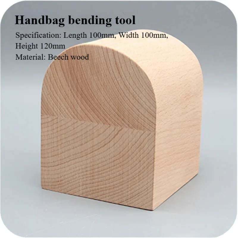 Leather Handmade Handbag Bending Tool, Beech Polished Bag Bending Device, Leather Goods DIY Shaping Auxiliary Accessories