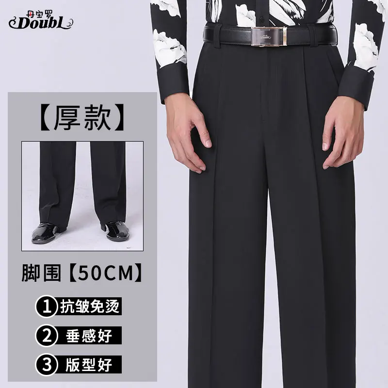 Doubl Morden New Dance Pants Men\'s Straight Leg Ballroom Men Dance Special Ballroom Dance