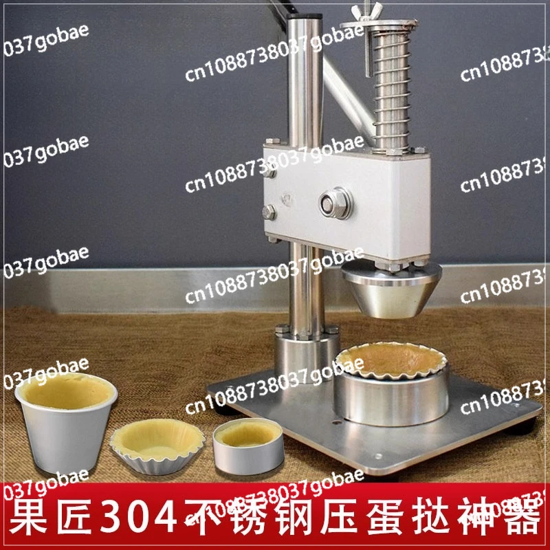 

Manual Egg Tart Maker Baking Press Shape Machine Stainless Steel Baking Mould Tartlet Forming Machine