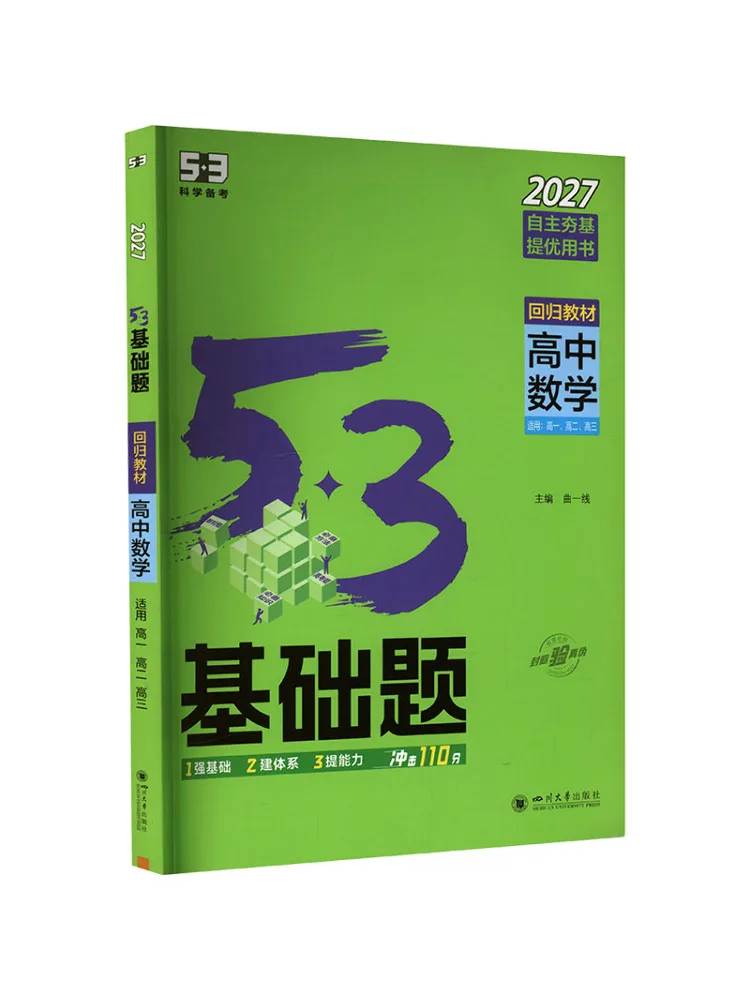 Book-Winshare 2027 Edition 