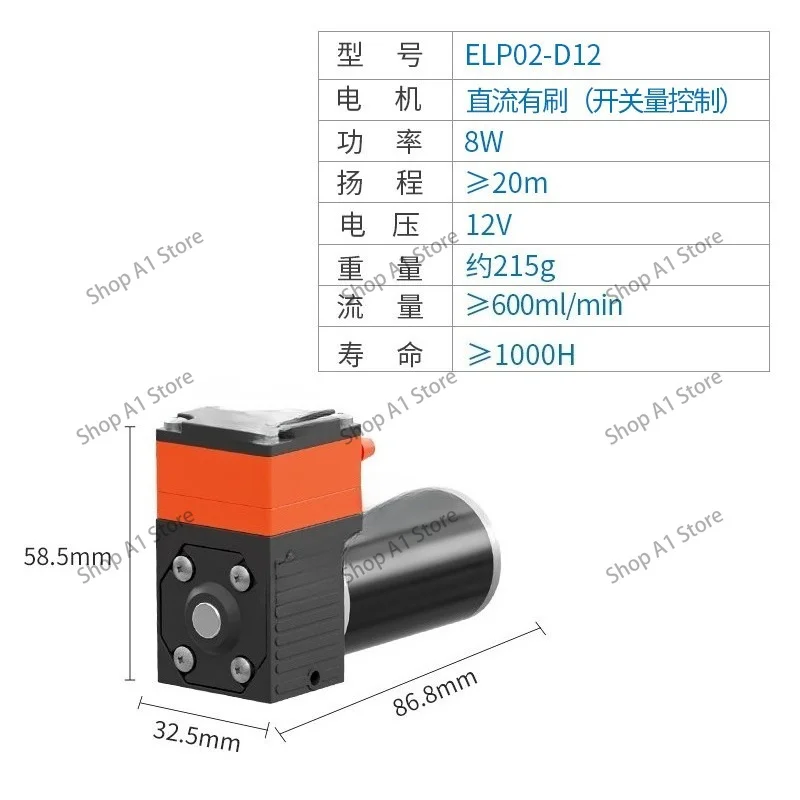 Miniature Diaphragm Pump 12V 24V Self-priming Pump