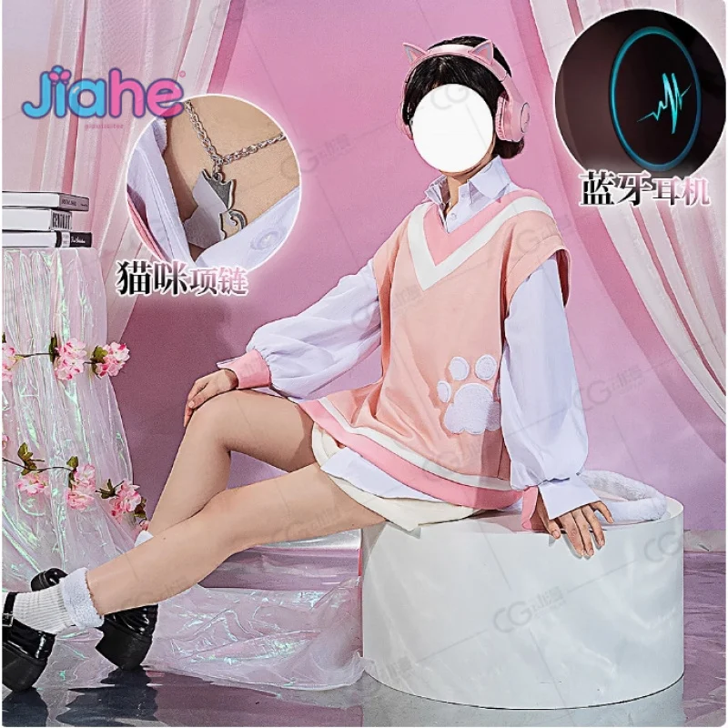 프로젝트 Sekai 다채로운 무대! feat.Miku 코스프레 Mizuki Akiyama Amia mzk 의상 할로윈 핑크 조끼 셔츠 양말 테일 여성 세트