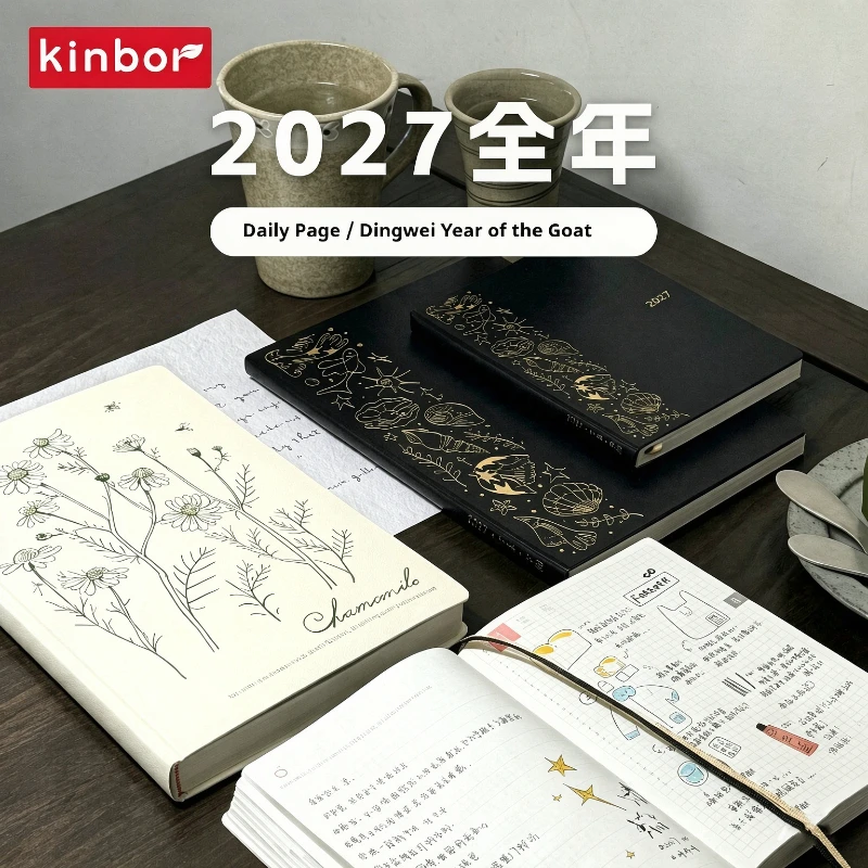 2027 Kinbor Executive Daily Planner,Ultra-Smooth 52g Bachuan Paper,A5/A6 224Pages Yearly Monthly Schedule Notebook ForManagement