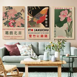 Hokusai Ohara Koson Japan Style DIY poster Wall Art Retro Posters for Home Wall decor