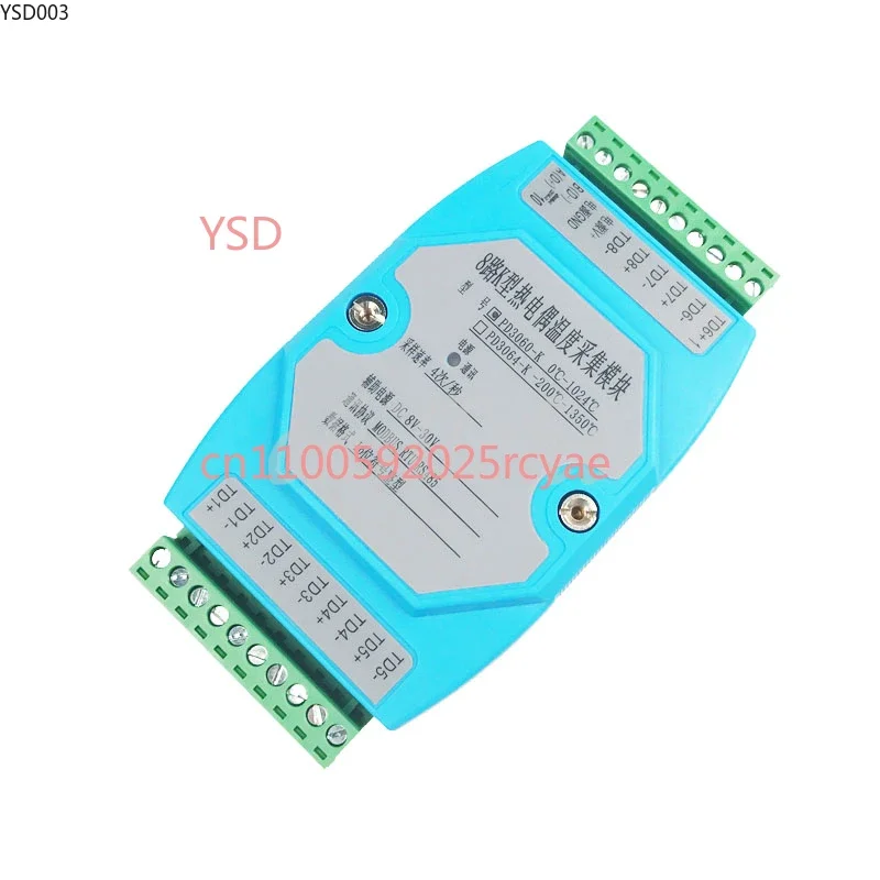8 Channel K-type Thermocouple Acquisition Module MODBUS RTU Protocol