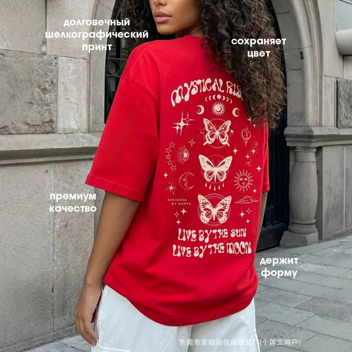 Y2k Vintage Boho Mystical Aesthetic Tees Mystical Rise Live Sun Moon Butterfly Print Oversized T Shirt Red Cotton Sweet Women