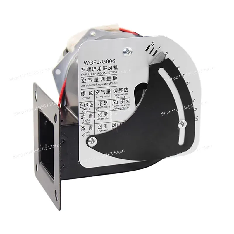 Gas Oven Dedicated Fan 220V WGFJ-G006 Brand Gas Stove Blower Standard Universal Motor