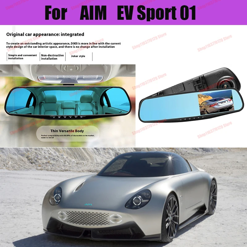 For AIM EV Sport 01 High definition dual lens driving recorder with front and rear dual recording reverse images Car dvr