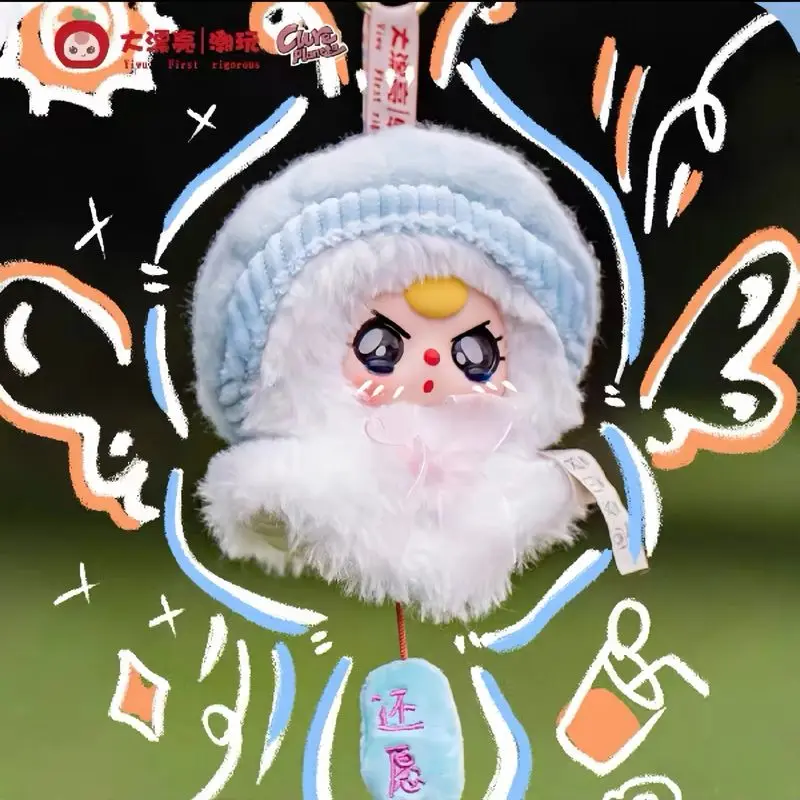 새로운 Babythree Sunny Doll 시리즈 블라인드 박스 참 선물 가방 액세서리 세련된 플러시 수집품 장난감 비닐 페이스 블라인드 박스