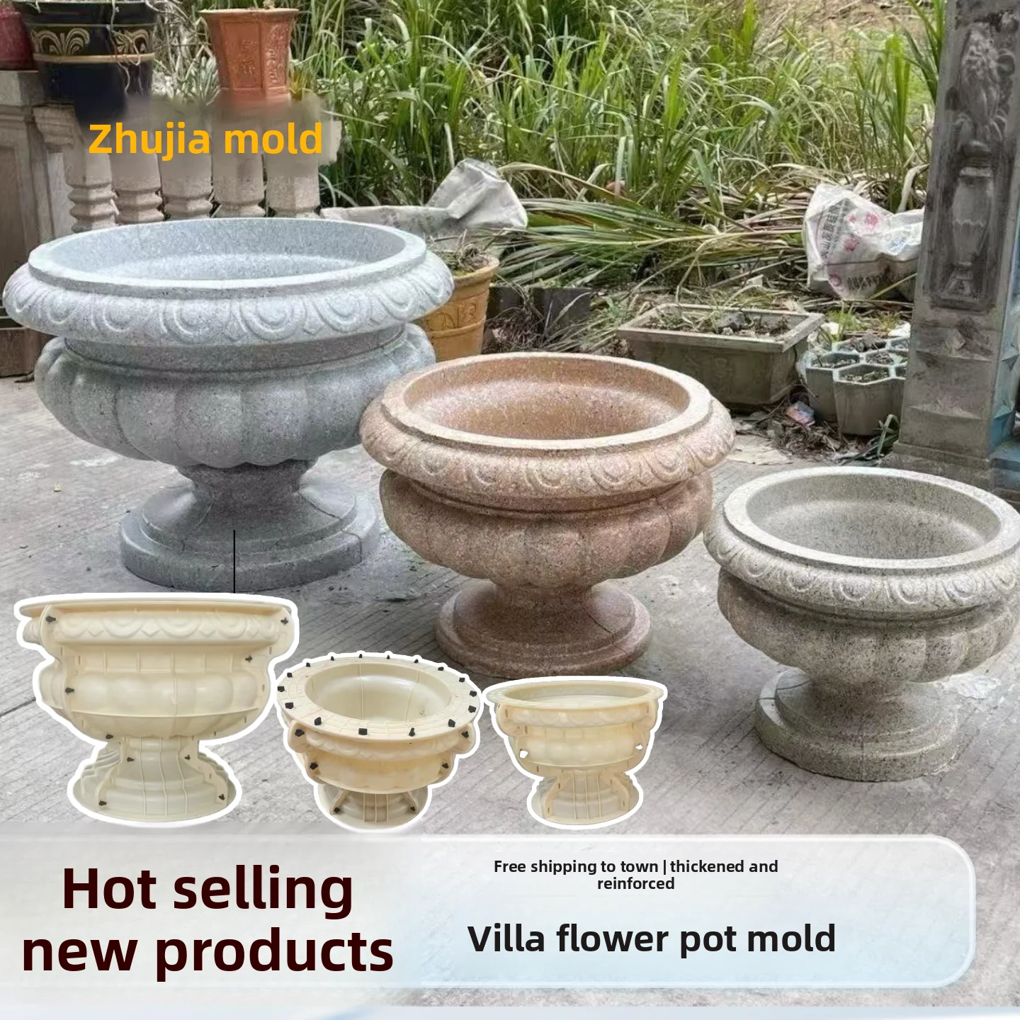 Flower pot mold, balcony cement plastic round bottom grouting thickened concrete model European abrasive tool