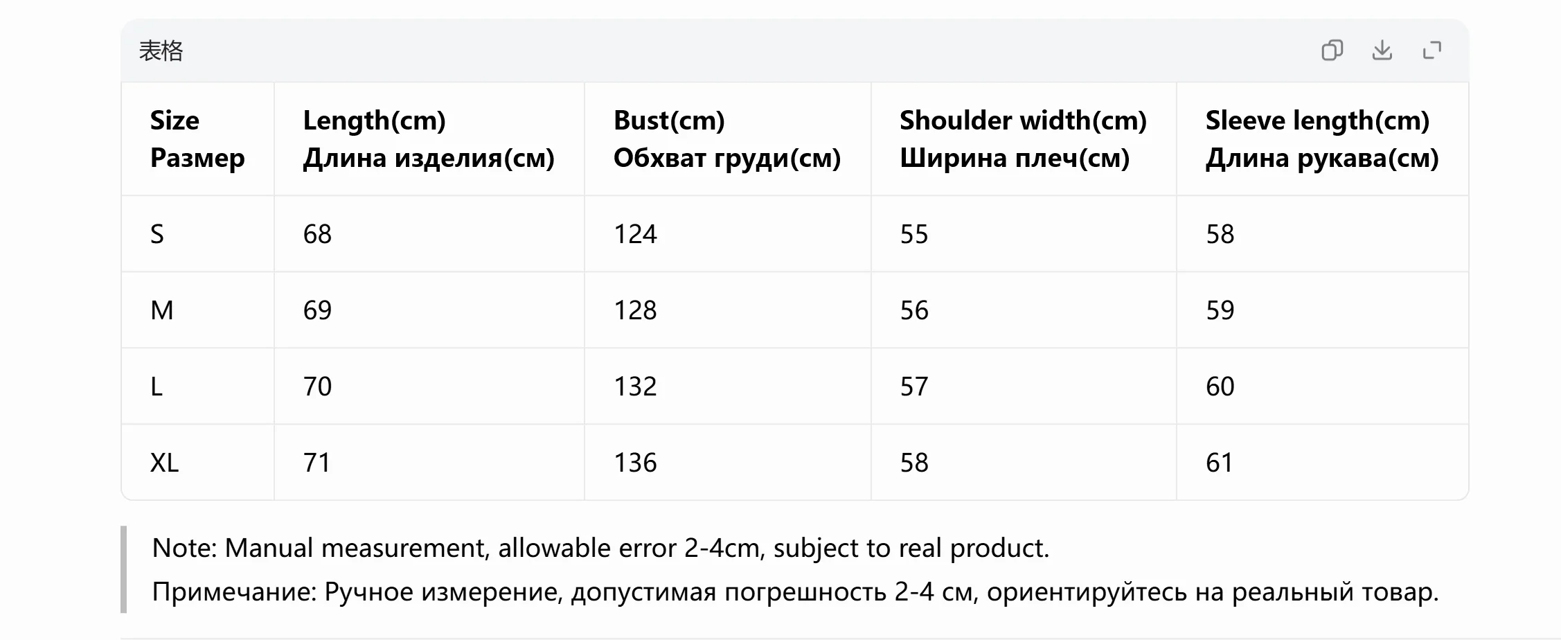 Padded clothes women's 2026 winter new baseball jersey jacket super good-looking retro short coat women