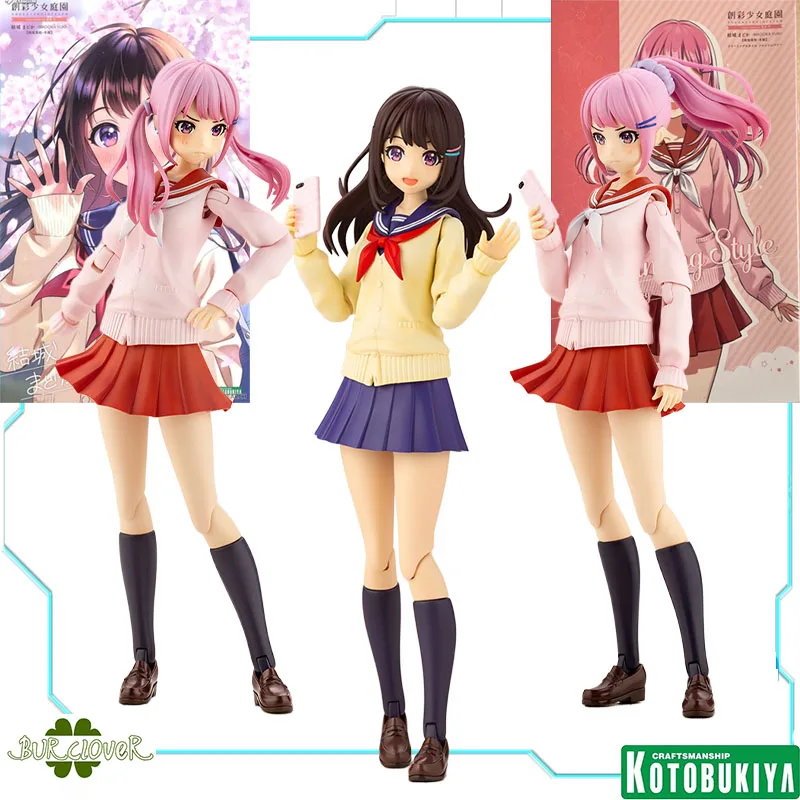 

Kotobukiya Original Sousai Shojo Teien Madoka Yuki TOUOU HIGH SCHOOL WINTER CLOTHES 1/10 Anime Action Figure Assembly Model Toys