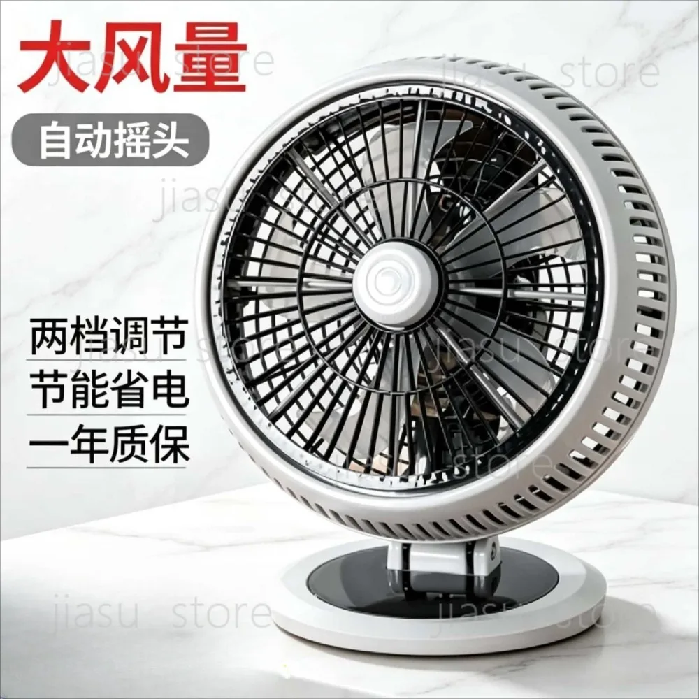 Remote control fiveleaf shaking head circulating fan Home office Desktop student dormitory Bed Desktop small table fan Wholesale