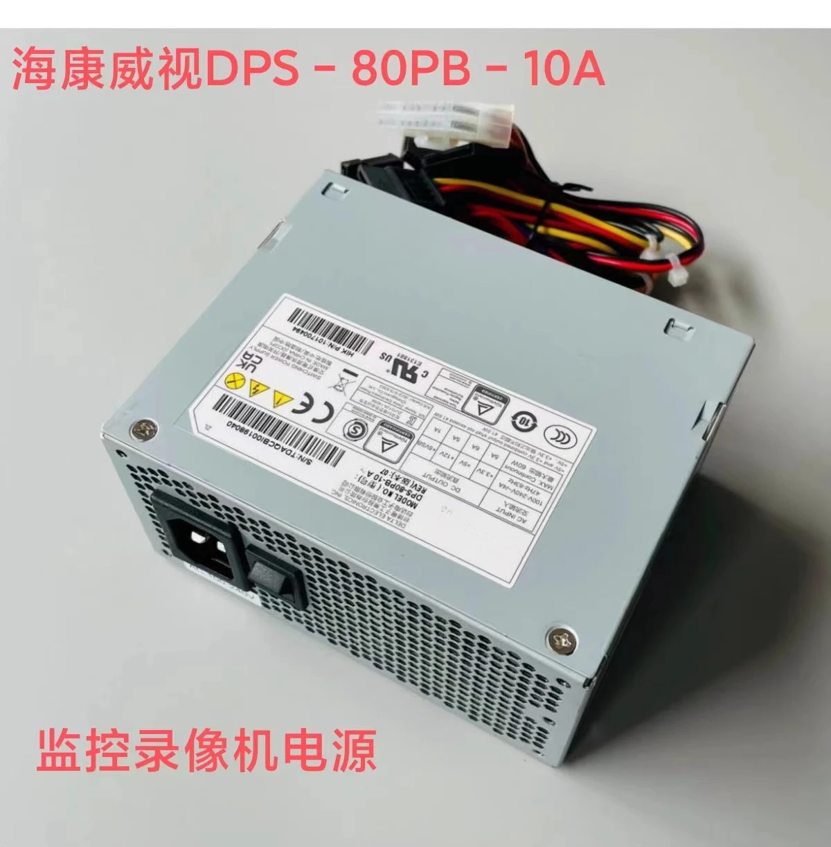 For Hikvision Video Recorder 8632 8616 Power Supply DPS-80PB-10A Surveillance Video Recorder
