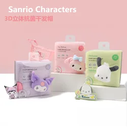 Miniso Sanrioed Anime Kuromi Kittys Kuromi Dry Hair Cap Ins Kawaii Coral Fleece Vertical Absorbent Anti-Mite Antibacterial Gifts