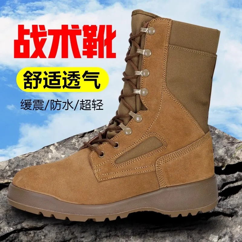 

2025 Summer Water-Resistant Hiking Shoes Men's Outdoor Sports Shoes Breathable Quick-Dry Sports Hiking Beach Barefoot Women's Sh
