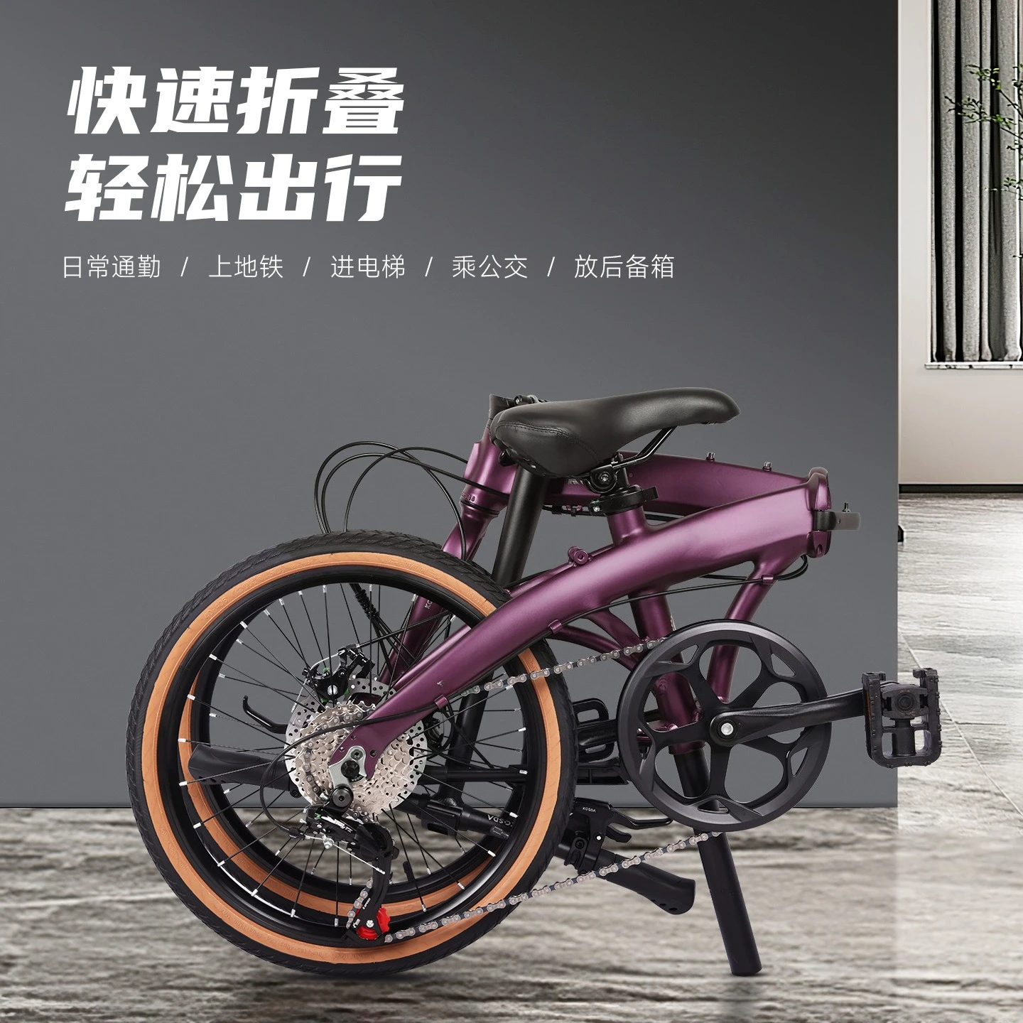 20 inch 8-speed aluminum alloy folding bicycle kp10 ultra-light portable male and female adult folding car