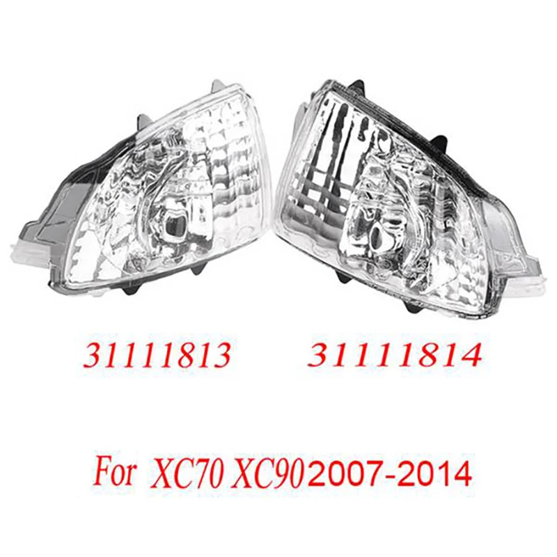 Фотовспышка для зеркала заднего вида Volvo XC70 XC90 31111813 31111814