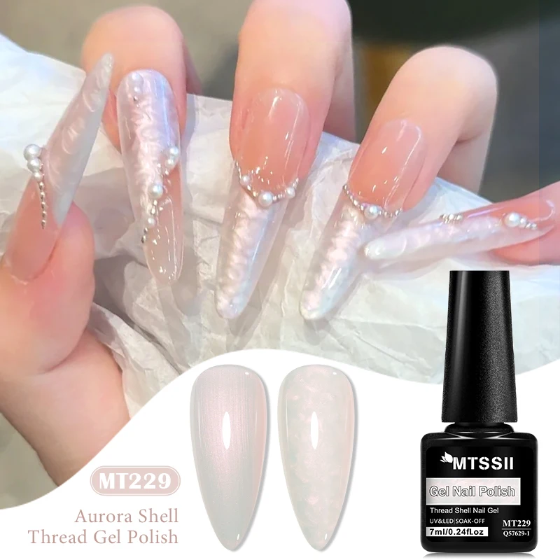 7 مللي أورورا اللؤلؤ الموضوع قذيفة حورية البحر جيل للأظافر البولندية تألق لامع كريم أبيض أزرق وردي UV LED لامعة نقع قبالة الورنيش
