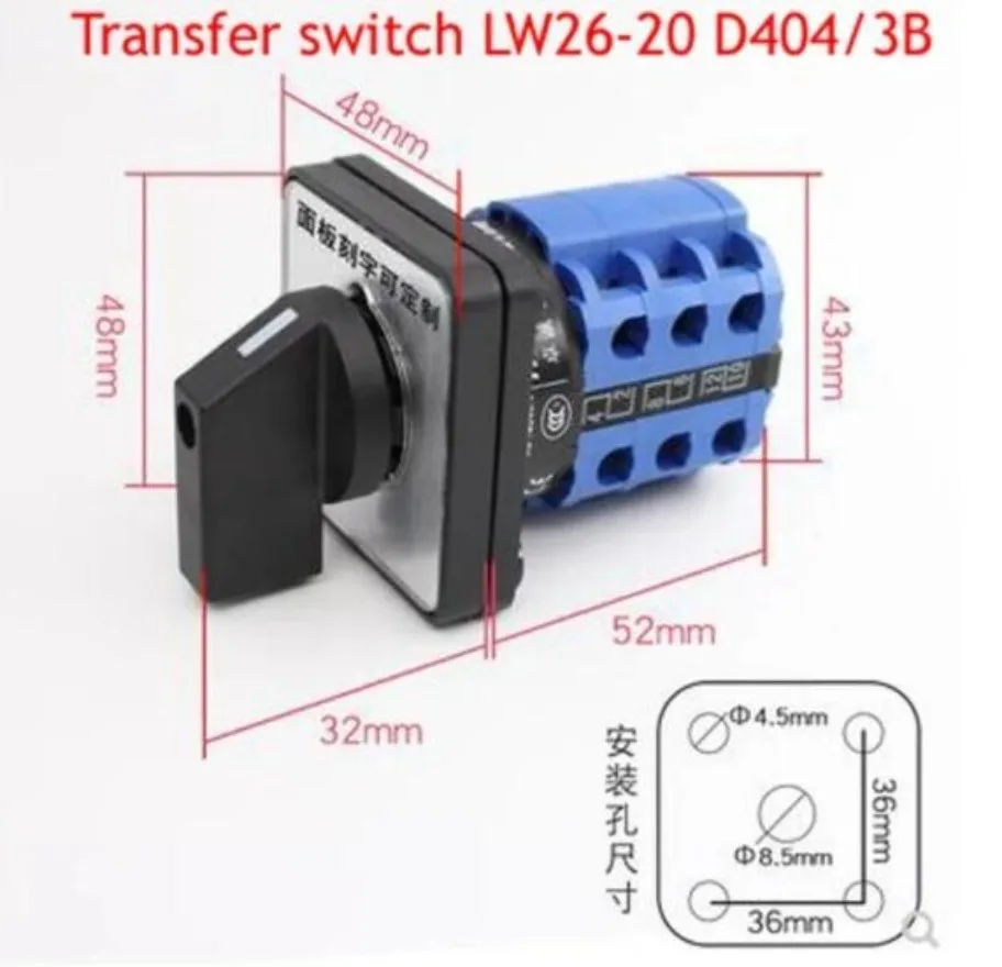 1PC LW26-20 D404/3B 220V Single-phase Motor Forward And Reverse Switch 20A