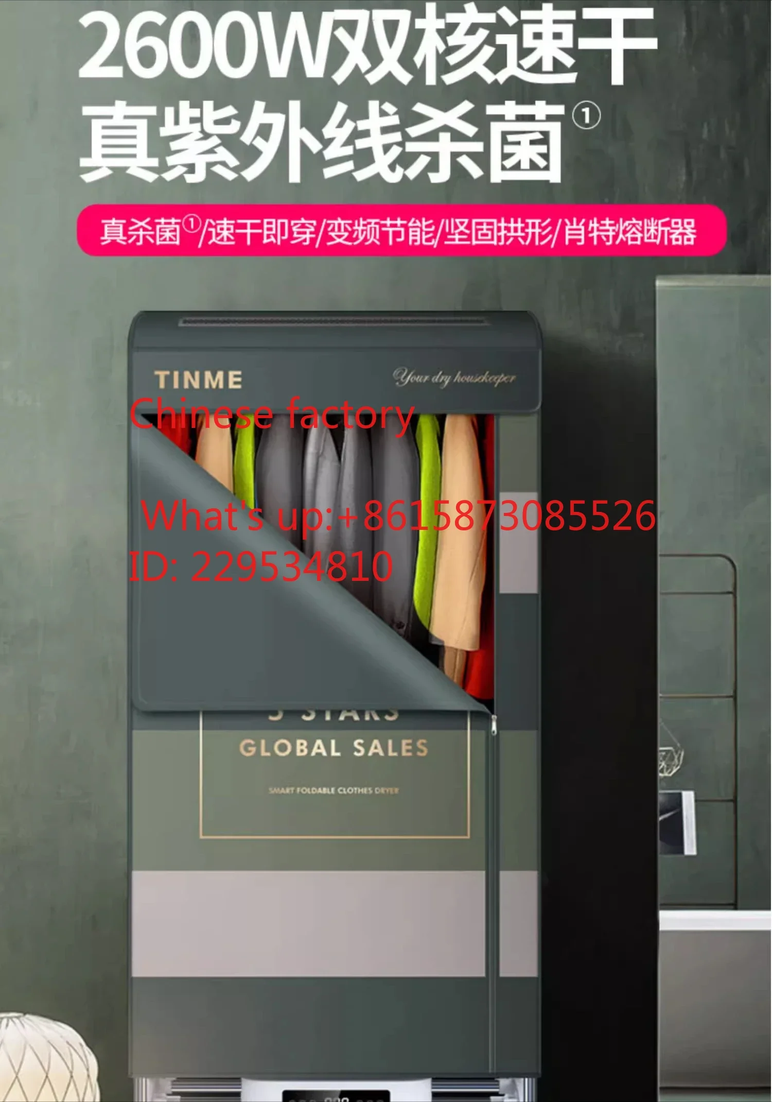 dryer, household dryer, sterilization, large capacity foldable baby clothes dryer, no installation required