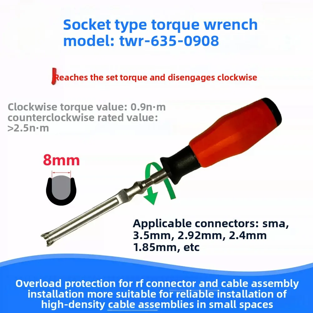 SMA Torque Wrench 5/16