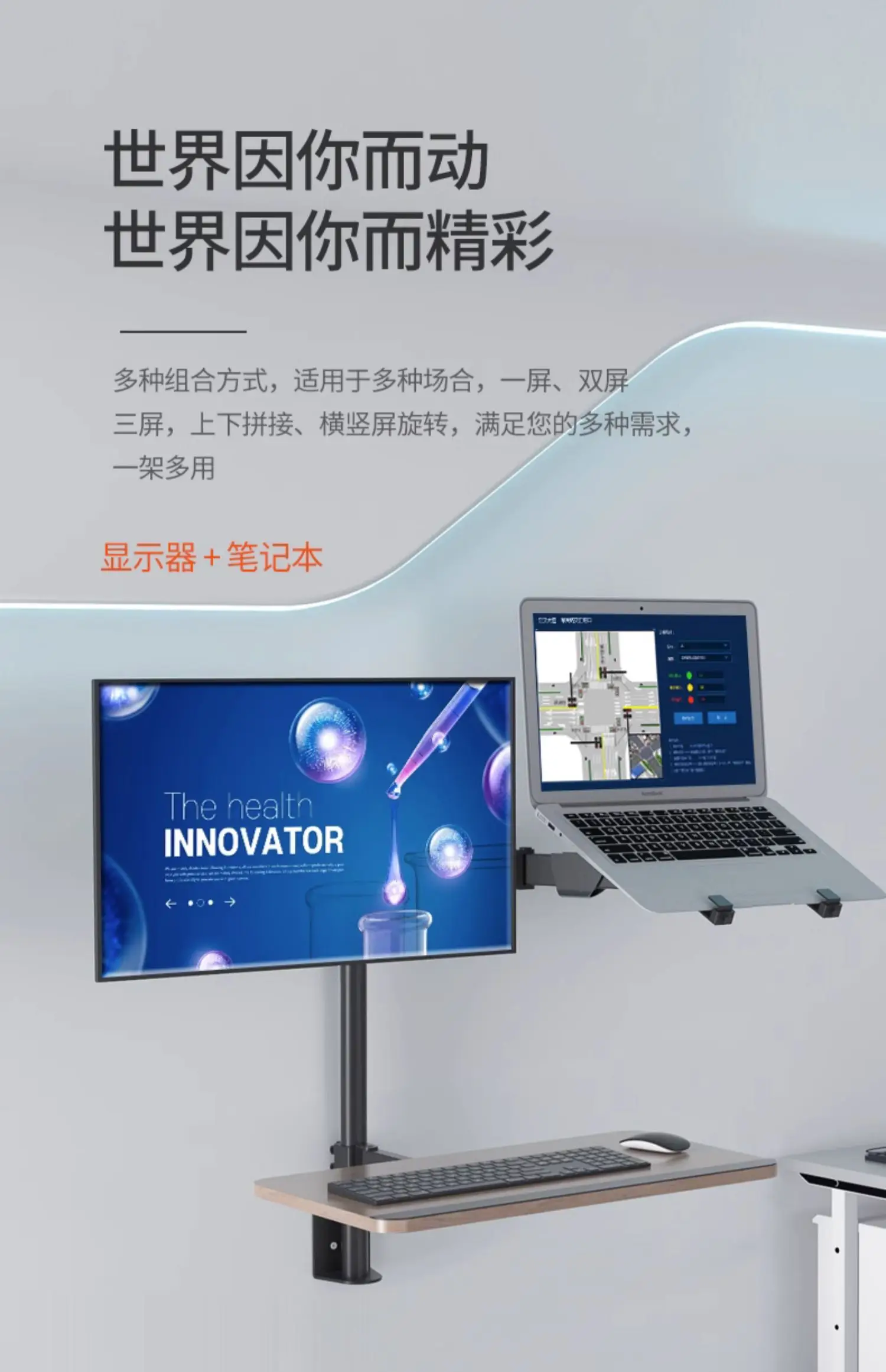 شاشة عرض كمبيوتر عامة، دعامة حائط، دعامة عرض صناعية، دعامة لوحة المفاتيح، رف حائط متكامل، دوار و #6