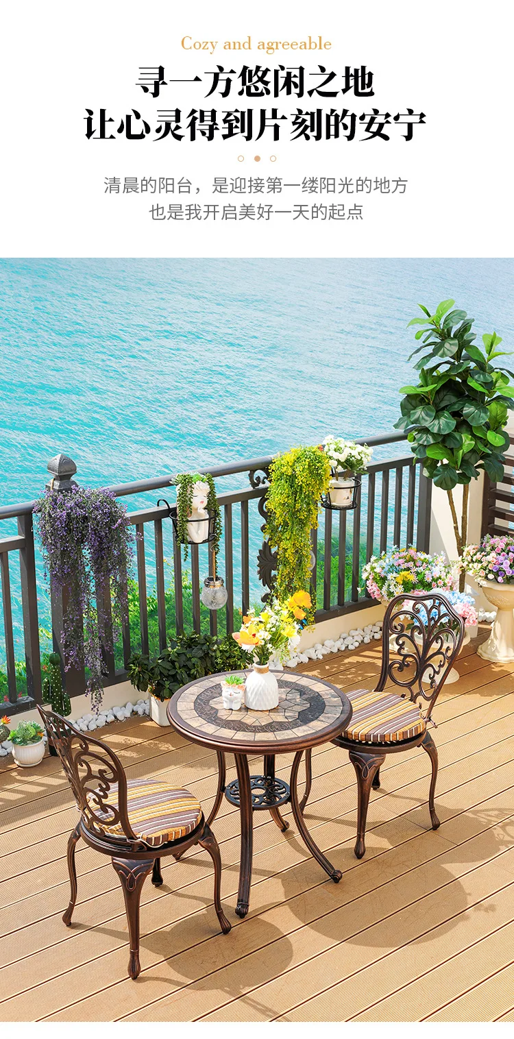 

HYS outdoor balcony table and chair cast aluminum pendulum garden courtyard leisure open-air villa outdoor waterproof table