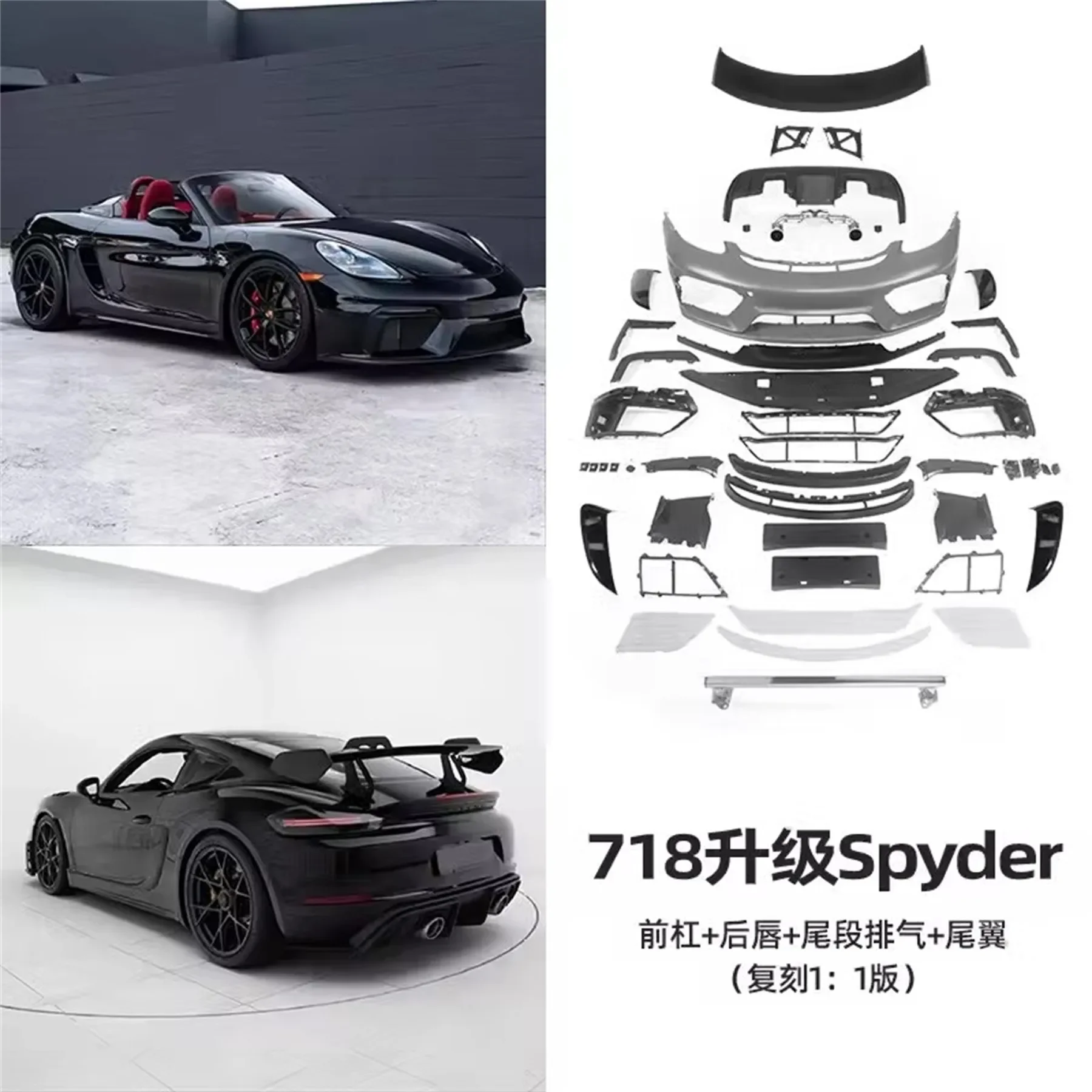 Car Front Bumper surround Body kit for Porsche 718 Cayman 981 Boxster modified GT4 GT4RS Rear lip spoiler