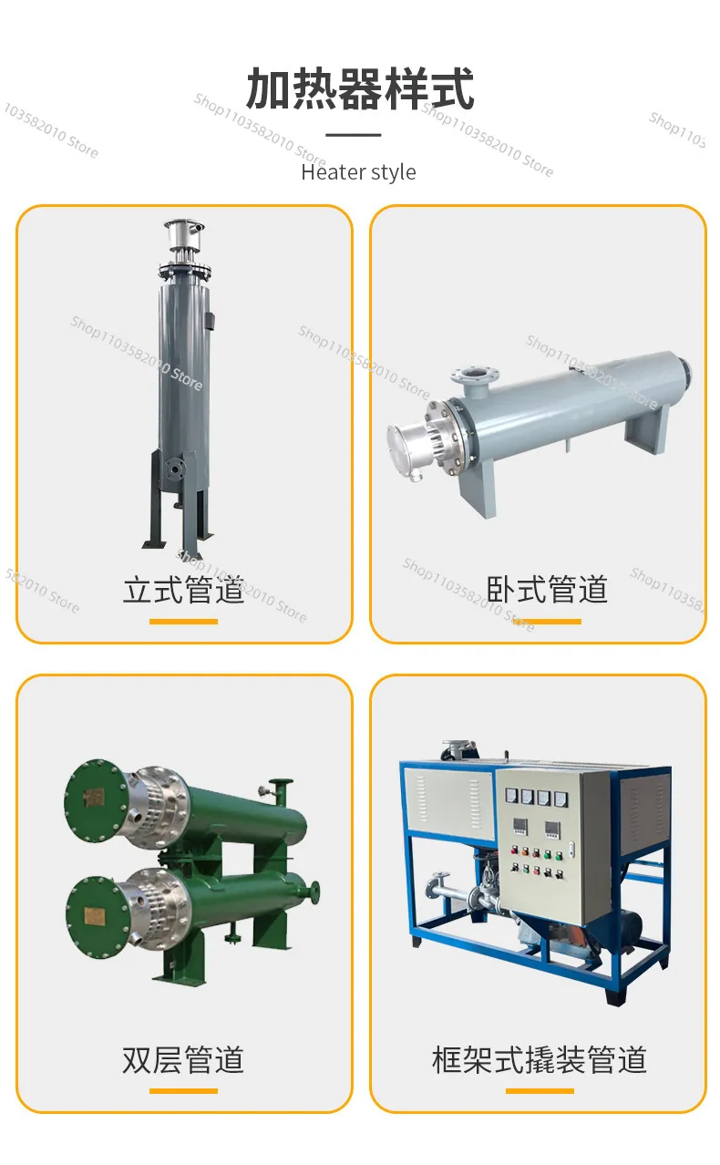 Gas Electric Heater, Circulating Liquid Assisted Heating, Horizontal Industrial Explosion-proof Pipeline Heater