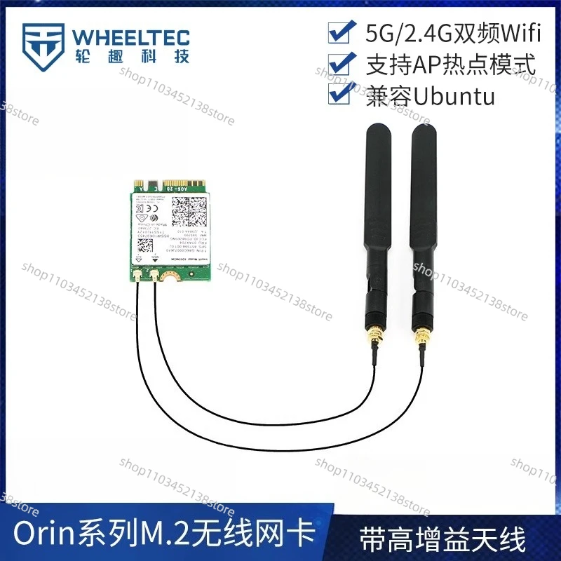 بطاقة واجهة الشبكة اللاسلكية Orin Series M.2 بطاقة واجهة الشبكة اللاسلكية Jetson Nano المخصصة لهوائي نظام Ubuntu #2