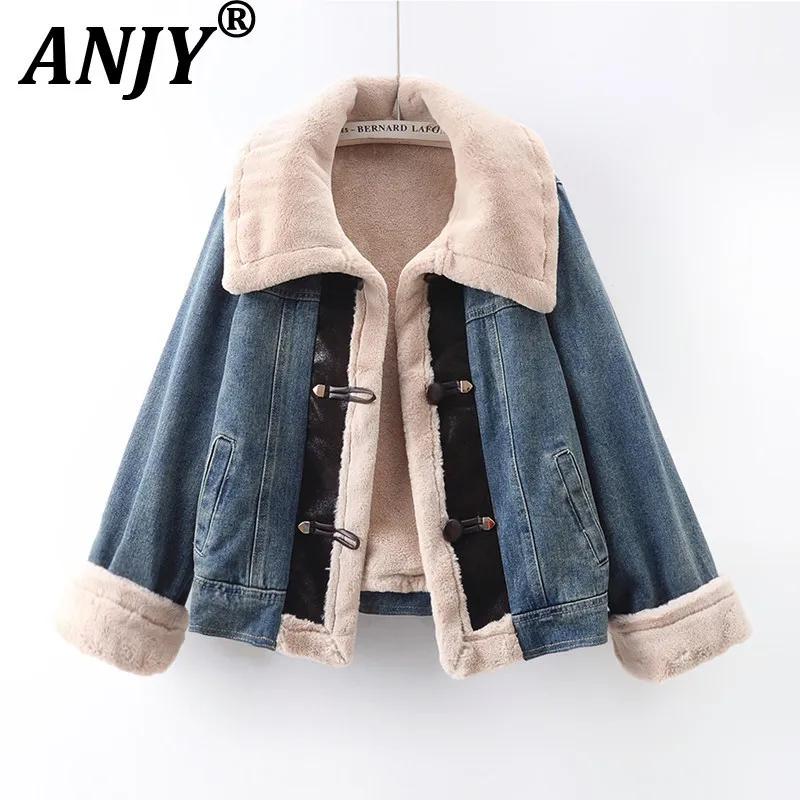 

ANJY Новая женская утепленная джинсовая куртка на флисовой подкладке с искусственным мехом в американском стиле, свободного кроя, утолщенная, теплая, осень-зима A19537
