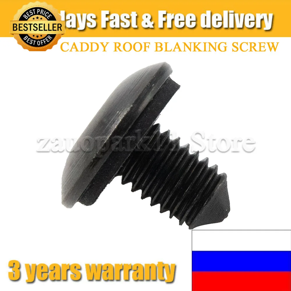 CADDY ROOF BLANKING SCREW BOLT BOLTS For VW New Brand (SET OF 1)