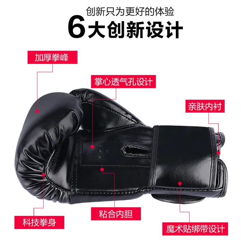 6,10OZ Adult Kids Boxing Gloves PU Leather Boxe De Luva Mitts Gloves Fight gloves man boxing Training Glove For Men Women